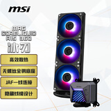 微星（MSI）MAG CORELIQUID A15 360黑色一体式CPU水冷散热器 多平台扣具 支持ARGB 高性能水泵 