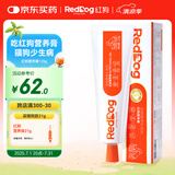 红狗 营养膏120g 猫咪营养膏猫营养膏狗狗猫咪维生素狗狗维生素宠物