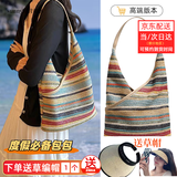 夏天度假女包沙滩包草编包编织包海边包海滩包镂空包针织包大容量 彩色（收藏加购送草帽）