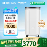 松下（Panasonic）新国标6L升医用制氧机家用老人吸氧机ZY-6HW肺气肿氧气机十大排名