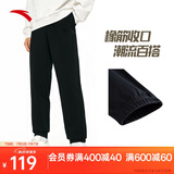 安踏运动裤男士卫裤夏季针织户外跑步长裤子收口束脚亲肤休闲裤男