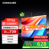 康佳电视 J40E 40英寸 1+8GB内存 全面屏智能语音网络WIFI 全高清卧室平板电视 二级能效国家补贴43 32