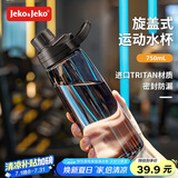 JEKO&JEKO运动水杯男士大容量运动水壶夏季骑行杯子男士健身塑料水杯魅影灰