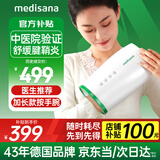 medisana德国手部按摩器手掌风湿热敷手指关节手腕腱鞘按摩仪送妈妈MH103