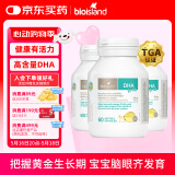 Bio Island佰澳朗德 婴幼儿童DHA海藻油胶囊 60粒*3瓶 澳洲进口