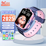 小米手机适用2025新款町小兔儿童学生电话表手插卡式定位3-6-12岁 高配粉-超强续航+视频定位