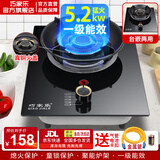 巧家乐 燃气灶单灶液化气灶天然气灶煤气炉台式嵌入式煤气灶炉具灶具单灶大火力猛火灶台 熄火保护燃气灶 5.2kw聚能猛火(可拆易洁铜火盖)钢化玻璃丨熄保 煤气罐/液化气