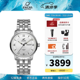ENICAR英纳格original系列优雅气质全自动机瑞士械情侣手表 3168/50/351aA男款