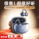 金运【音质新巅峰丨三大AI模型】蓝牙耳机耳夹式无线骨传导概念降噪运动会议翻译排行榜金榜第1名i5Pro