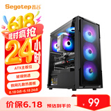 鑫谷（segotep）阔斧6Pro黑色 台式电脑机箱（ATX主板位/玻璃侧透/铁网孔散热面板/家用办公游戏主机箱）