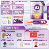 a2奶粉 澳洲紫白金版 DHA 儿童配方牛奶粉 4段(3岁以上) 900g