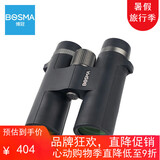 博冠（BOSMA）双筒望远镜黑鹭10X42高清高倍成人微光夜视便携观景旅游看演唱会