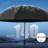栀臻 雨伞 太阳伞黑胶防晒防紫外线 大号折叠男女士晴雨两用遮阳伞 特大号加厚加固伞面-黑色约130cm