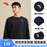 安踏（ANTA）百搭卫衣男女情侣针织小logo户外运动休闲打底衫套头衫 【加绒经典小logo】黑7707-6 L