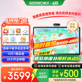 希沃学习机W20高思版 儿童护眼学习平板 【接入DeepSeek】 小学到高中 学练机早教机  云锦白8G+256G