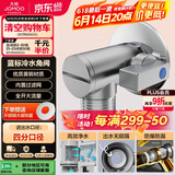 九牧（JOMOO）铜合金全开大流量防爆防漏燃气热水器球阀单冷角阀74100-738/1B-1