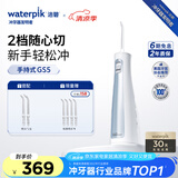 洁碧（Waterpik）冲牙器 便携式电动洗牙器水牙线洁牙器家用立式预防牙结石全身水洗GS5蓝礼物牙齿冲洗器