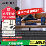 尊宝（JAMO）C707PA 无线蓝牙音响HIFI高保真有源2.0声道书架音箱家庭影院电视音响家用电脑桌面音响保时捷蓝