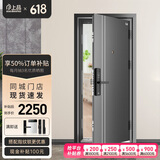 盼盼（Pan Pan）防盗门家用甲级安全入户门大门别墅门适配指纹锁安全门进户门 【吉维尼-单门】2050*960外开 机械锁
