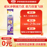 伊利QQ星榛高紫金装【初乳碱性蛋白CBP】儿童奶粉4段(6岁以上)25g