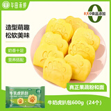 华田禾邦 牛奶虎扒包 600g 24个 熊掌包卡通包荷叶饼 儿童早餐速食面点