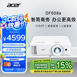 宏碁（acer）DF608a 智能投影仪 投影机 投影仪办公（1080P 4200流明 智能系统 无线同屏 U盘直读 视频会议）