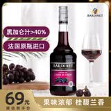 必得利 洋酒 原装进口蓝橙力娇酒 杏仁利口酒 鸡尾酒调酒基酒 黑加仑味力娇酒 700ml