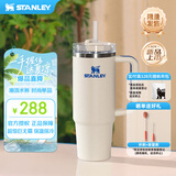 STANLEY巨无霸吸管杯水杯保温杯大容量办公不锈钢杯子887ML-皇家奶油白