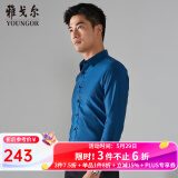 雅戈尔（YOUNGOR）长袖衬衫男素色DP免烫衬衫纯棉面料抗皱平整易打理新品 GLDP16384QJA绿色 40