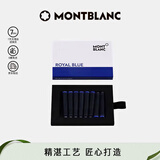 万宝龙MONTBLANC 蓝色墨芯 105193/128198 礼物