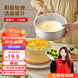 杰凯诺 烘焙工具 阳极戚风蛋糕模具 慕斯模具 活底圆形铝模8寸
