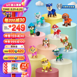 汪汪队立大功（PAW PATROL）汪汪队玩具狗狗巡逻队男女孩玩具儿童六一儿童节礼物 10周年套装-狗狗公仔*10