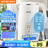 苏泊尔（SUPOR）1.5L侧显温度烧水壶 触控5段调温保温恒温 母婴冲奶粉电热水壶电水壶304不锈钢 养生 SW-15J71A
