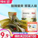 百草味 海带结 海味零食海带开袋即食小吃独立小包装 MJ 酸辣味200g