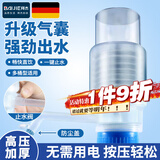 拜杰手压式桶装水抽水器上水器抽水泵饮水机手动取水按压吸水器 手压抽水器(透明款) 防尘设计丨加厚加压