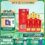 泸州老窖【端午礼赠】老酒坊红运开怀 浓香型白酒 婚宴用酒 52度 625mL 6瓶 白酒整箱装