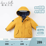 戴维贝拉（DAVE＆BELLA）女童羽绒服男童90绒保暖羽绒衣儿童冬装幼儿新年宝宝冬季外出服 姜黄色DB16448 120 cm（建议身高110-120cm）
