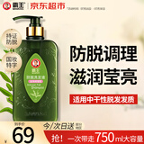 霸王防脱洗发水滋润调理型洗发液750ml（滋养补水防掉发 柔顺亮泽 ）