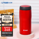 虎牌（TIGER）不锈钢保温杯原装进口母亲节礼物水杯MJA-B036-RMT深红色360ML