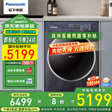 松下（Panasonic）小薄荷SD滚筒洗衣机506mm超薄10kg洗烘一体BLDC变频一键智洗水氧泡沫净95度除菌螨空气洗天幕蓝 智能投放光动银纳诺怡旗舰款XQG100-M2RA5