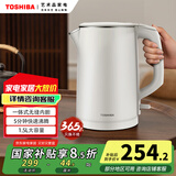 东芝（TOSHIBA）电热水壶1.5升进口Strix温控器母婴级食品级家用保温开水烧水壶双层防烫304不锈钢