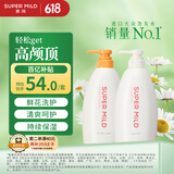 惠润（SUPER MiLD）【李昀锐同款】鲜花洗发露护发素洗护套装600ml*2男女士洗发水