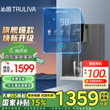 沁园（TRULIVA）4档调温定量壁挂式管线机 双晶管陶瓷加热 家用净水器净饮机直饮机伴侣 UV杀菌大通量适配 W-O5411