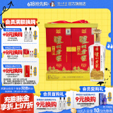 泸州老窖头曲 浓香型白酒 52度 500mL 2瓶 精品头曲礼盒