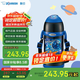 象印（ZO JIRUSHI）儿童保温杯大容量不锈钢学生便携不锈钢双盖水杯子礼物600mlZT60