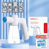 海氏海诺全自动酒精喷雾机纳米喷雾消毒枪手持喷壶家用730ML不含酒精