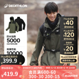 迪卡侬（DECATHLON）冲锋衣男三合一男女夹克防风防水夹克男保暖可拆卸内胆抓绒衣外套 男款 松枝绿 S