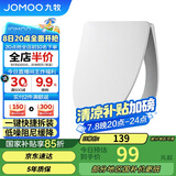九牧（JOMOO）马桶盖板通用纤薄普通马桶圈缓降快拆盖板坐便器配件 V型款 97166