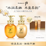 后Whoo后身体洗护4件套530ml保湿滋润温和洗护教师节礼物
