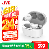 JVC 杰伟世 HA-A30T真无线蓝牙降噪耳机通话降噪长续航小巧舒适 安卓苹果通用 HA-A30T 白色